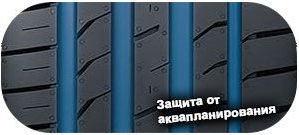 шины Nexen N-Fera Primus фото 4 картинка шины Nexen N-Fera Primus