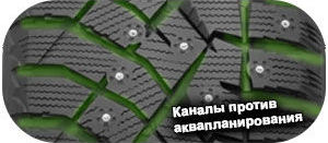 картинка шины Nitto Therma Spike