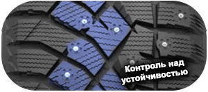 шины Nitto Therma Spike фото картинка шины Nitto Therma Spike