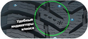 6 картинка шины Nokian Nordman 8