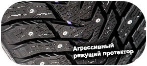 картинка шины Nokian Hakkapeliitta 8 SUV