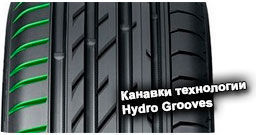 картинка шины Nokian Nordman SZ2