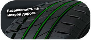 4 картинка шины Nokian Nordman SX3
