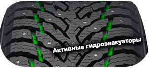 картинка шины Nokian Hakkapeliitta 9