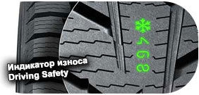 шины Nokian Snowproof C фото 6 картинка шины Nokian Snowproof C