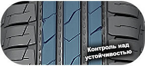 картинка шины Nokian Nordman S2 SUV