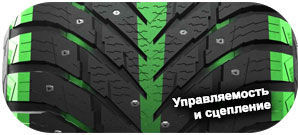 шины Nokian Hakkapeliitta 10 фото 7 картинка шины Nokian Hakkapeliitta 10