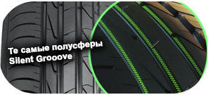 шины Nokian Hakka Blue 3 фото 5 картинка шины Nokian Hakka Blue 3