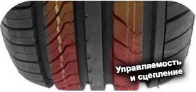 5 картинка шины Onyx NY-HP187