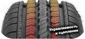 3 картинка шины Onyx NY-HT187