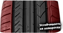 картинка шины Onyx NY-901