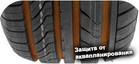 4 картинка шины Onyx NY-HP187