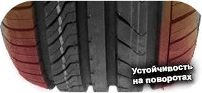шины Onyx NY-HP187 фото 3 картинка шины Onyx NY-HP187