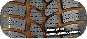 5 картинка шины Orium 501