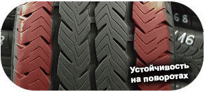 5 картинка шины Ovation V-07AS