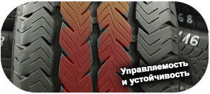 4 картинка шины Ovation V-07AS