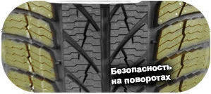 шины Paxaro Inverno фото картинка шины Paxaro Inverno