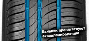 картинка шины Pirelli Cinturato P1