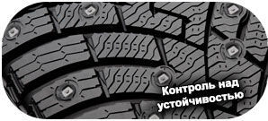 картинка шины Pirelli Ice Zero