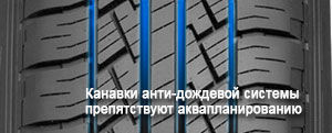 Pirelli Scorpion STR фото шины картинка шины Pirelli Scorpion STR