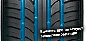 картинка шины Pirelli PZero Rosso Direzionale