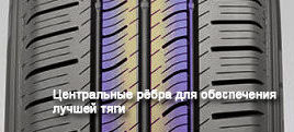 Pirelli Carrier All Season фото шины картинка шины Pirelli Carrier All Season