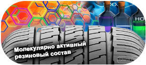 5 картинка шины Point S Summer S