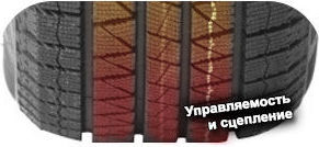 3 картинка шины Powertrac Ice Xpro