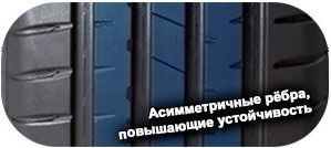 картинка шины Powertrac Racing Pro