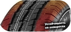 3 картинка шины Roadmarch 989 SnowRover