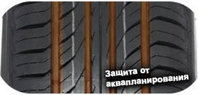 4 картинка шины Roadmarch Primestar 66