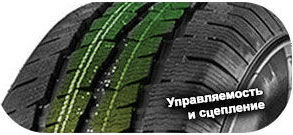 5 картинка шины Roadmarch 989 SnowRover