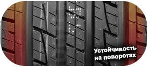 шины Roadmarch Primemarch H/T 79 фото 5 картинка шины Roadmarch Primemarch H/T 79