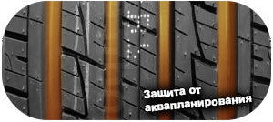 шины Roadmarch Primemarch H/T 79 фото 4 картинка шины Roadmarch Primemarch H/T 79