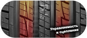 шины Roadmarch Primemarch H/T 79 фото 3 картинка шины Roadmarch Primemarch H/T 79