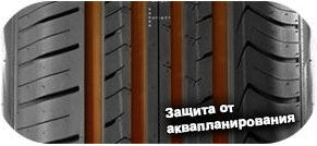шины Roadmarch Ecopro 99 фото 5 картинка шины Roadmarch Ecopro 99