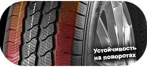 шины Roadmarch VAN A/S фото 4 картинка шины Roadmarch VAN A/S