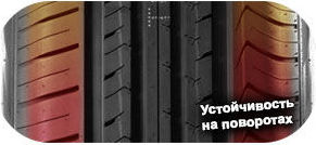 шины Roadmarch Ecopro 99 фото 4 картинка шины Roadmarch Ecopro 99