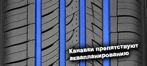 шины Roadstone N-Fera AU 5 фото картинка шины Roadstone N-Fera AU 5