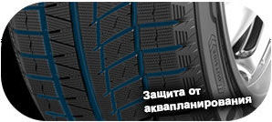 4 картинка шины Sailun Ice Blazer Arctic Evo