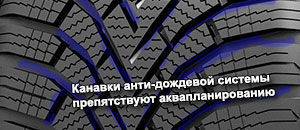 картинка шины Sailun Ice Blazer Alpine