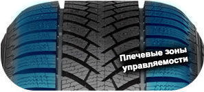 4 картинка шины Semperit Speed-Grip 3