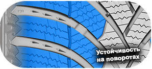 5 картинка шины Semperit Speed-Grip 5