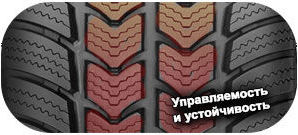 3 картинка шины Semperit Van-Grip 2