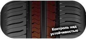 шины Starmaxx ST542 Naturen фото картинка шины Starmaxx ST542 Naturen