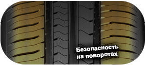 шины Starmaxx ST542 Naturen фото картинка шины Starmaxx ST542 Naturen