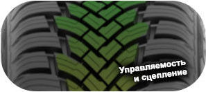 5 картинка шины Starmaxx ST582 Maxx Out