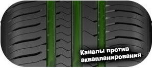 шины Starmaxx ST542 Naturen фото картинка шины Starmaxx ST542 Naturen