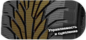 шины Starmaxx W880 Incurro Ice фото 4 картинка шины Starmaxx W880 Incurro Ice