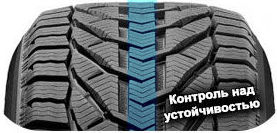 картинка шины Strial SUV Winter
